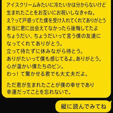 Profile image of メロウ