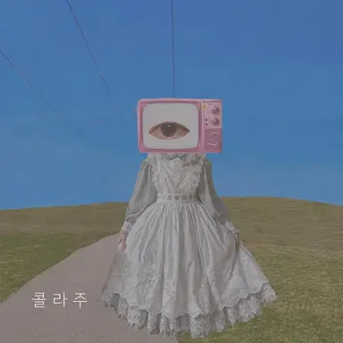 Profile image of 치우