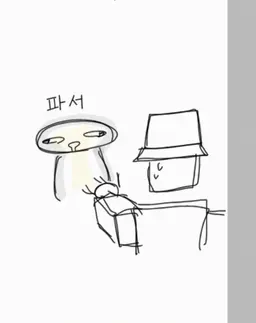 Profile image of 플래시라이트