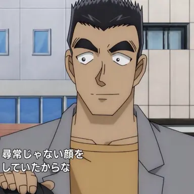 Profile image of 伊達航