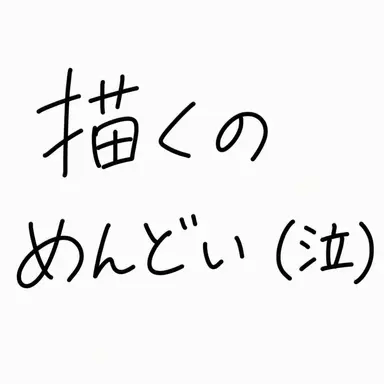 Profile image of 狼