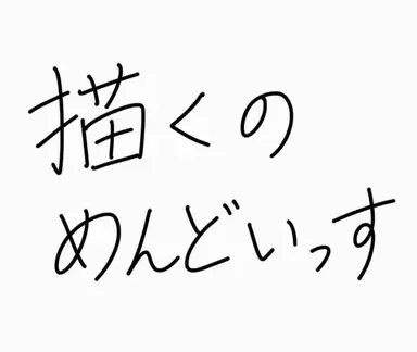 Profile image of パイ