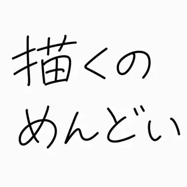 Profile image of ラテ