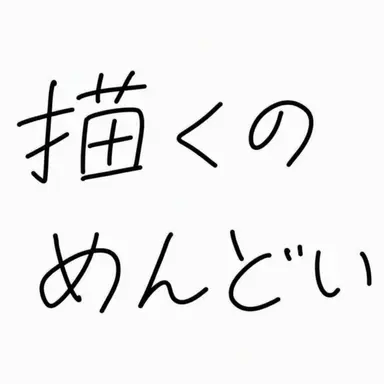 Profile image of ジェシー