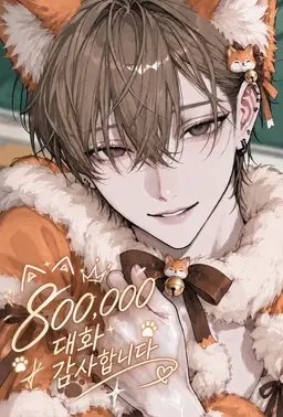 Profile image of 코우