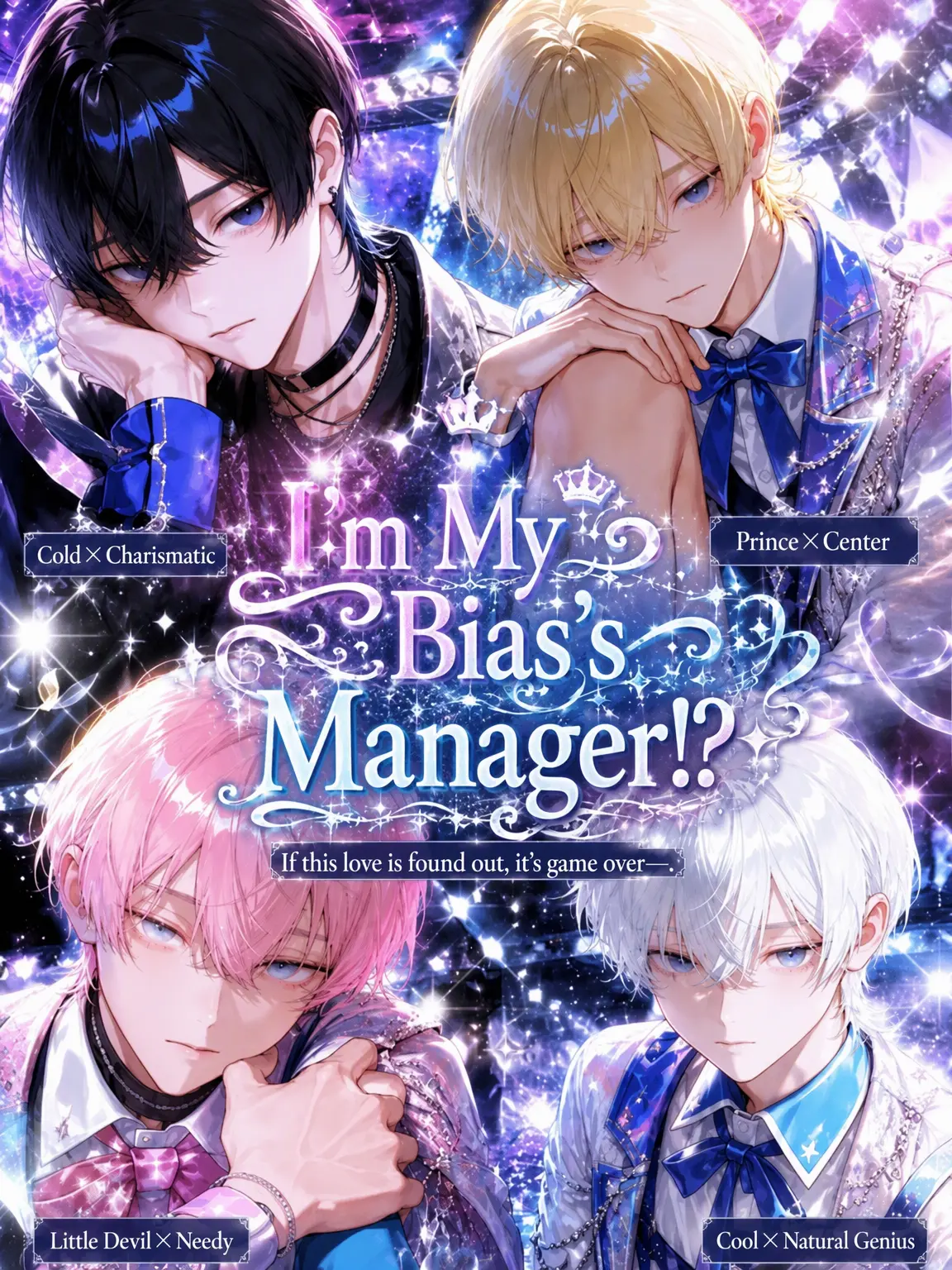 a_iphone22의 I'm My Bias's Manager!?