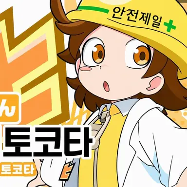 Profile image of 키지누마 토코타