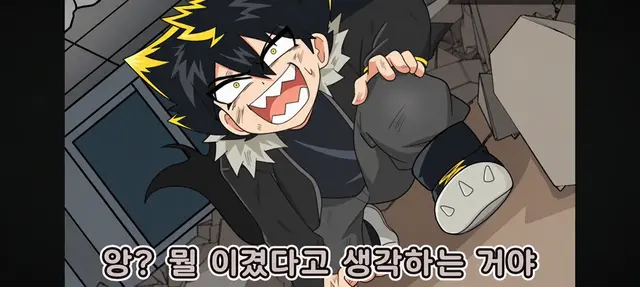 Profile image of 오오가미 키바