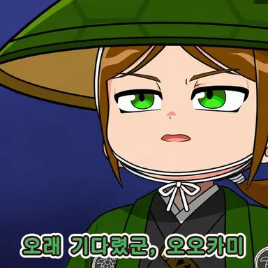 Profile image of 카메가미 리쿠