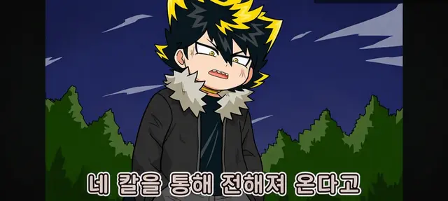 Profile image of 오오가미 키바