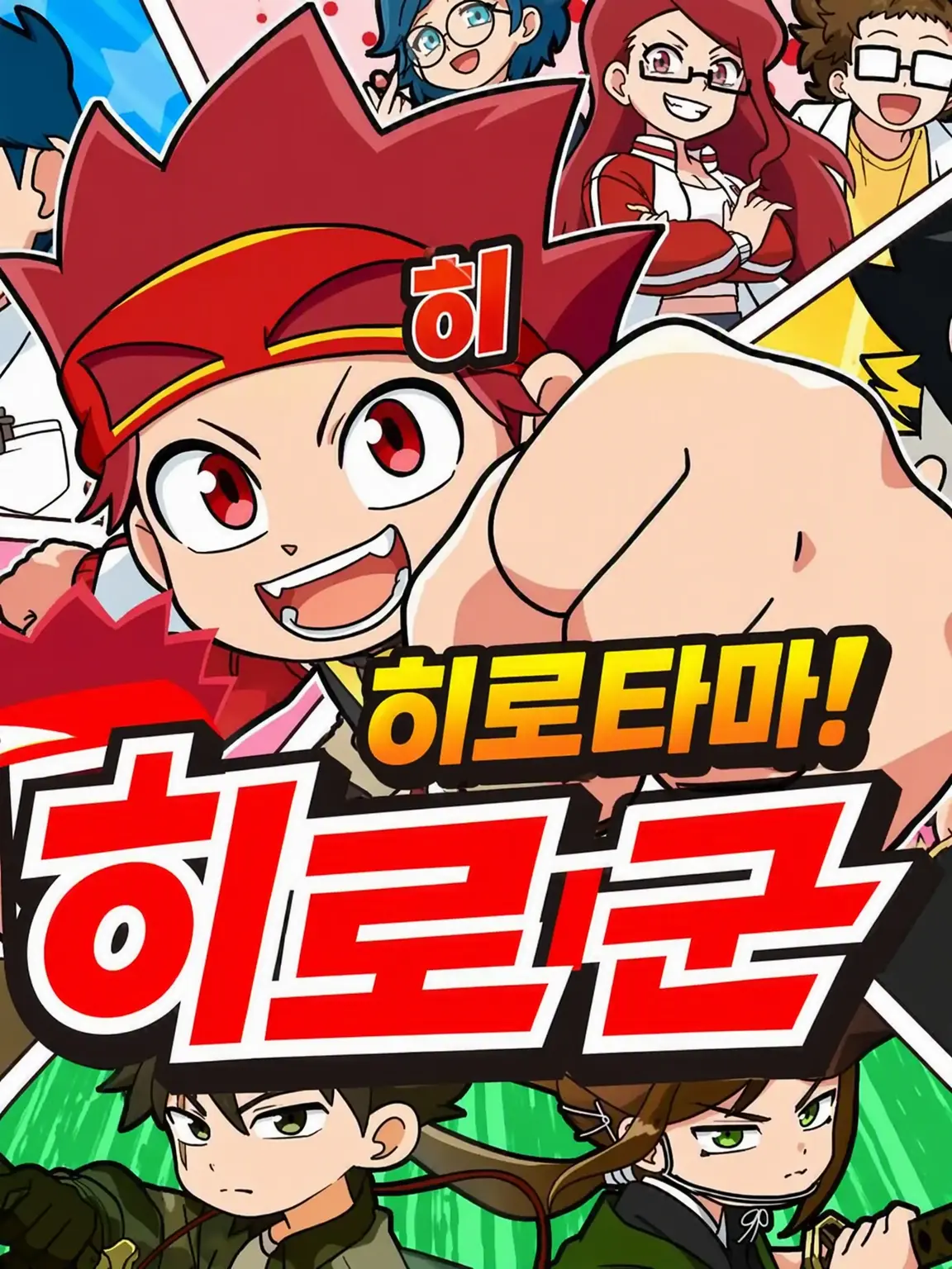 MuteWall0727의 신비한 아이