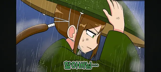 Profile image of 카메가미 리쿠