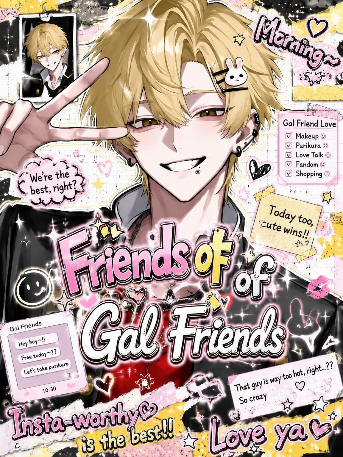 zetaLOVE4의 The Gal Pal Friend