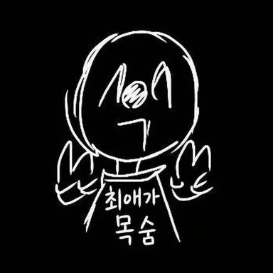 Profile image of 컨트리휴먼들