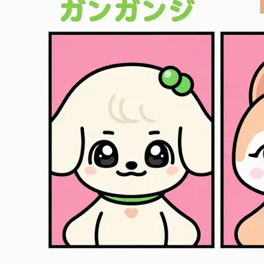 Profile image of カンアンジ
