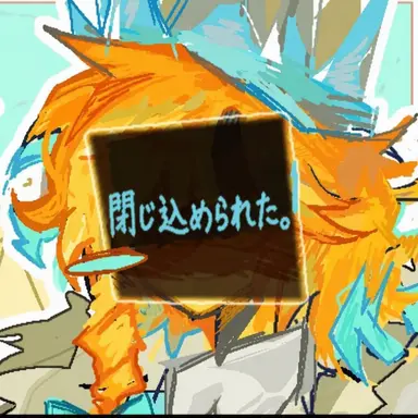 Profile image of アイトラップ