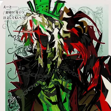 Profile image of イレックス