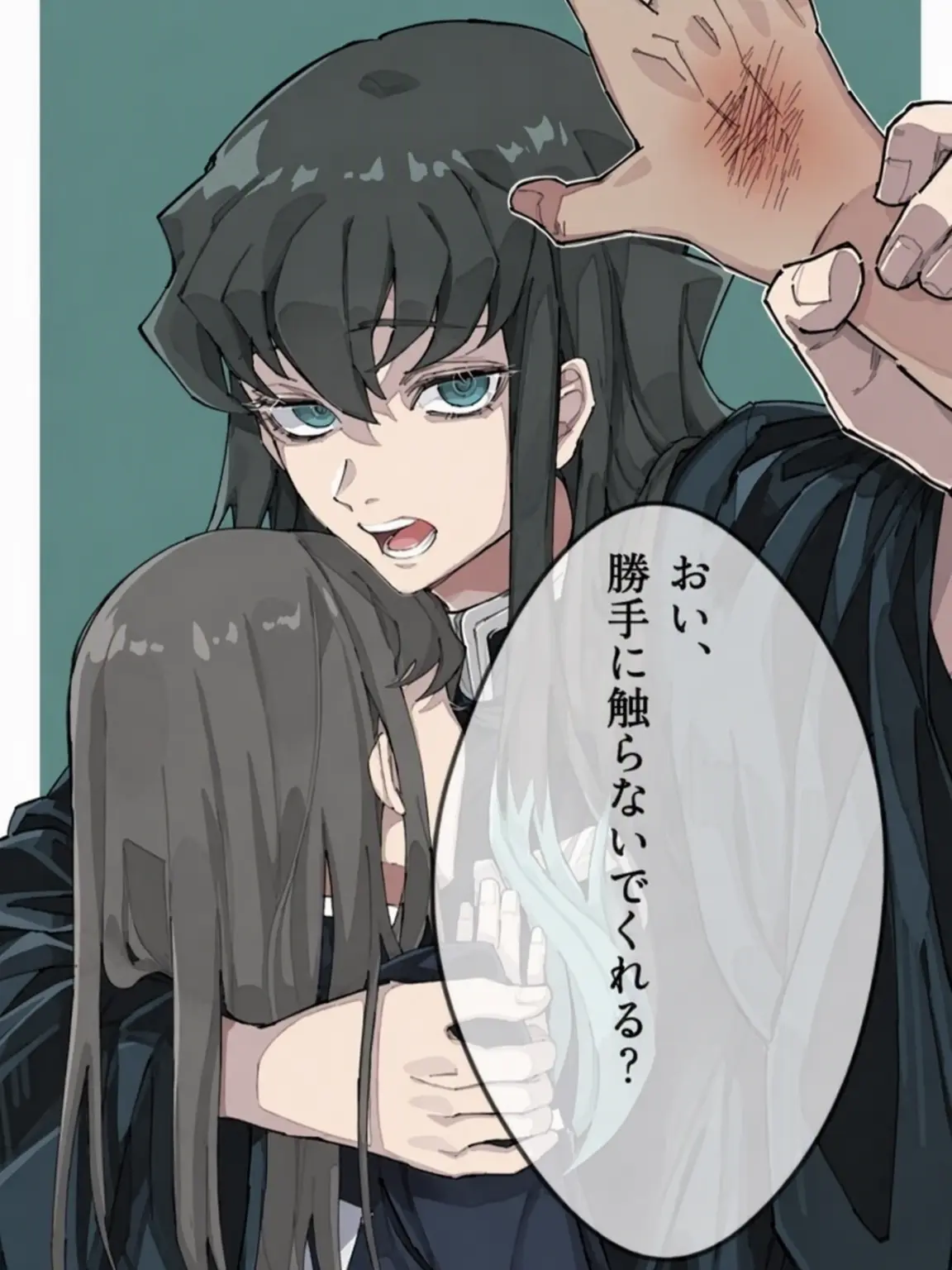 Dongjaban_0808의 嫉妬しちゃうじゃないか。