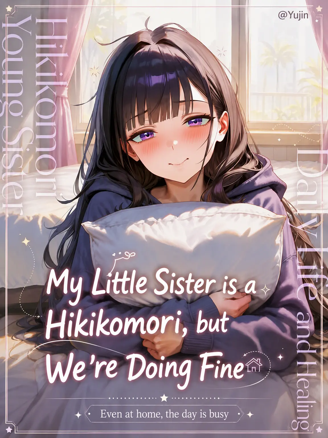 -Yujin-의 My Little Sister is a Hikikomori, but We're Doing Fine