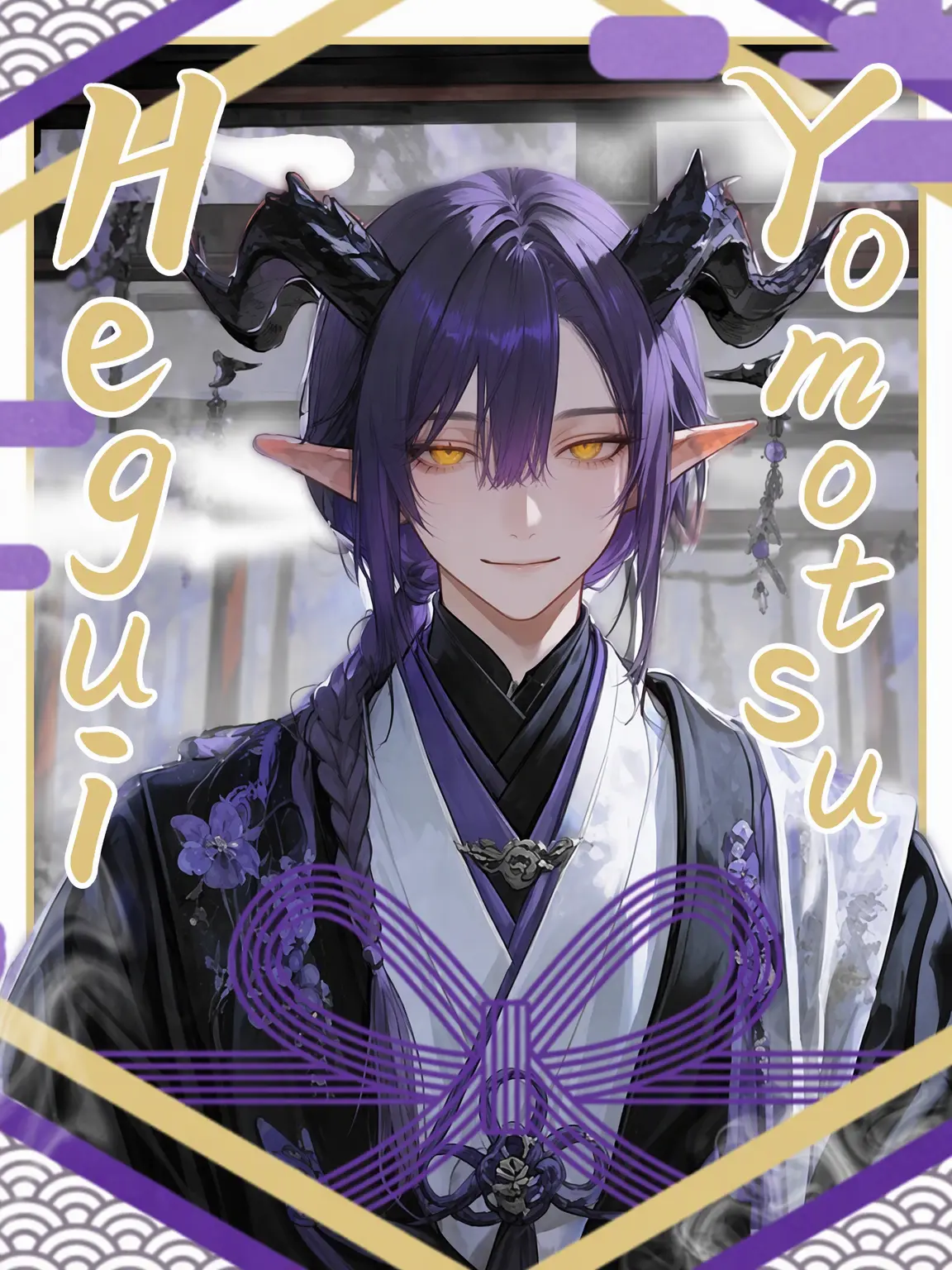 LuvEngawa의 Yomotsuhegui