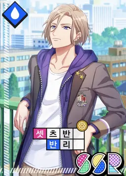Profile image of 셋츠 반리