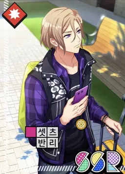 Profile image of 셋츠 반리
