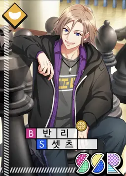 Profile image of 셋츠 반리