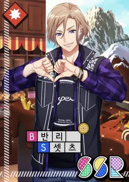 Profile image of 셋츠 반리