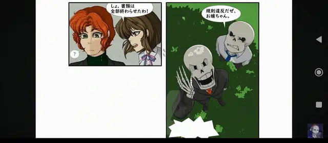 Profile image of サンズ
