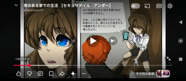 Profile image of フリスク