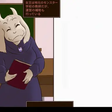 Profile image of トリエル
