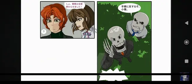 Profile image of フリスク