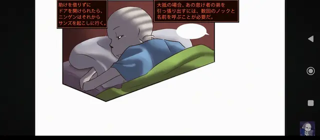 Profile image of サンズ