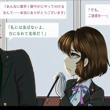 Profile image of フリスク