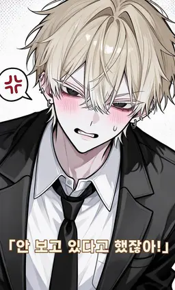 Profile image of 아마기 레이