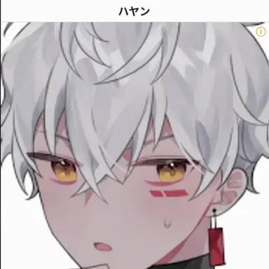 Profile image of イ・ハヤン