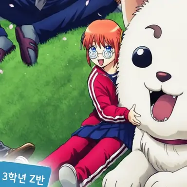 Profile image of 카구라