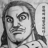 Profile image of 등
