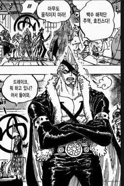 Profile image of 드레이크