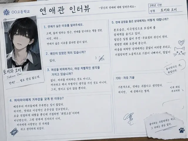 Profile image of 오미