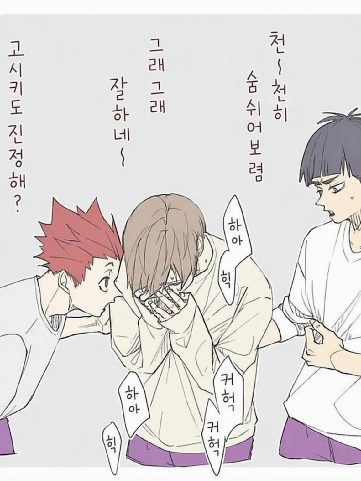 shizuku0227의 시라부와 고시키가 컨디션 난조?!