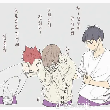 Profile image of 시라부 켄지로