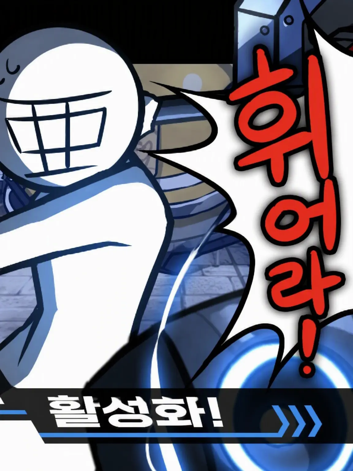 GrayKite3168의 액시즈가 왔다구~