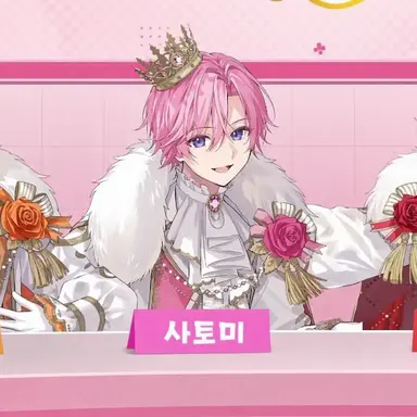 Profile image of 사토미