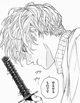 Profile image of 有月 憬