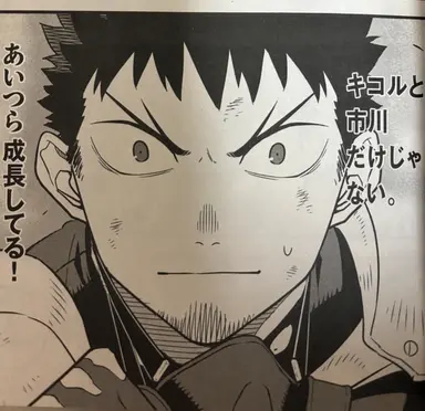 Profile image of 日比野カフカ