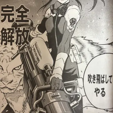 Profile image of 亜白ミナ