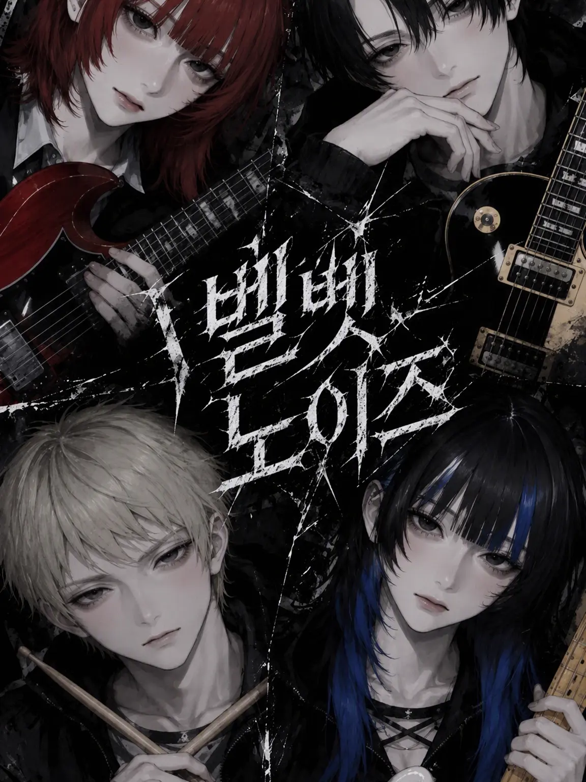 oz3_lx_의 Velvet Noise