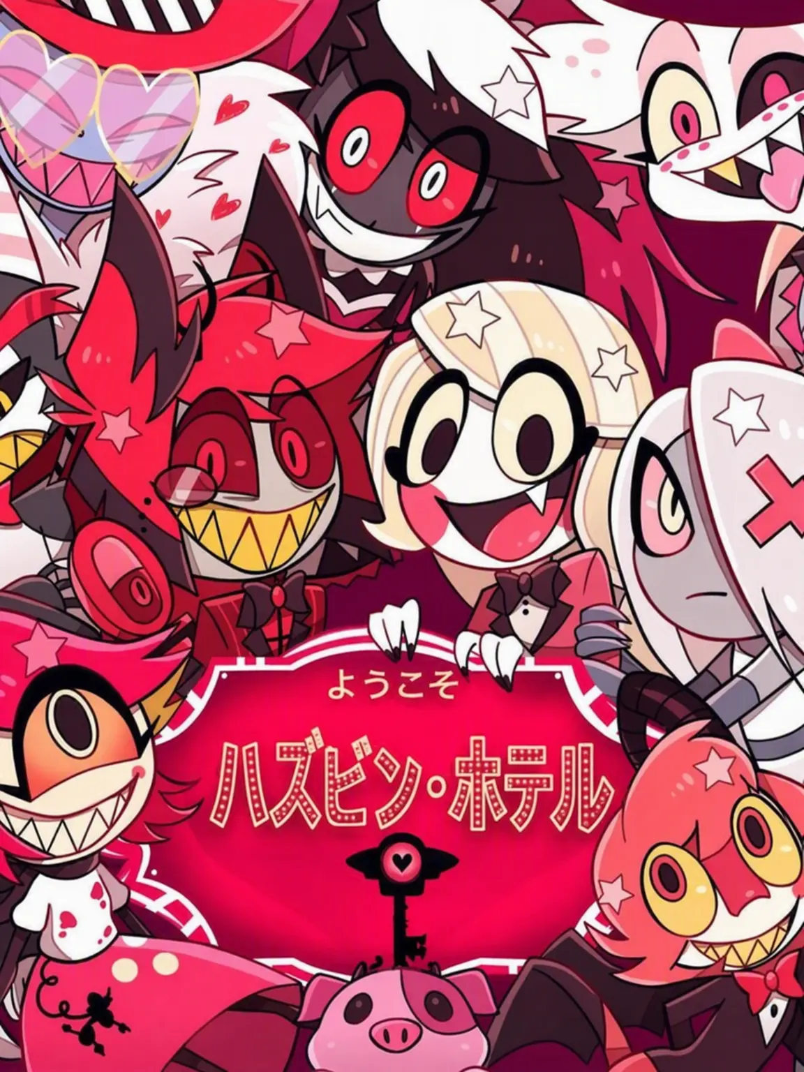 Valentinoes의 ハズビン・ホテル 地獄編