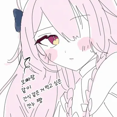 Profile image of 린네